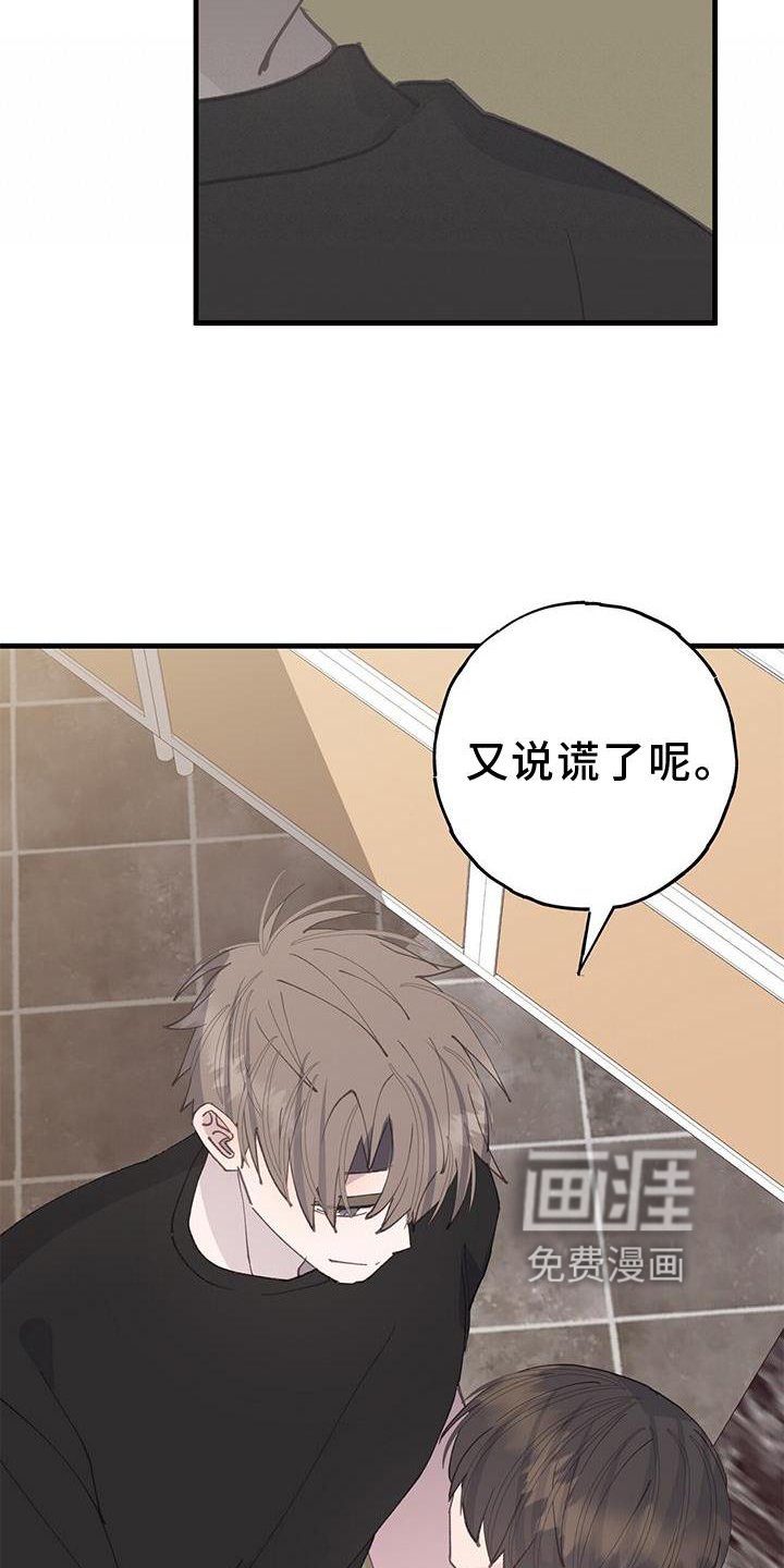 第67章：不变