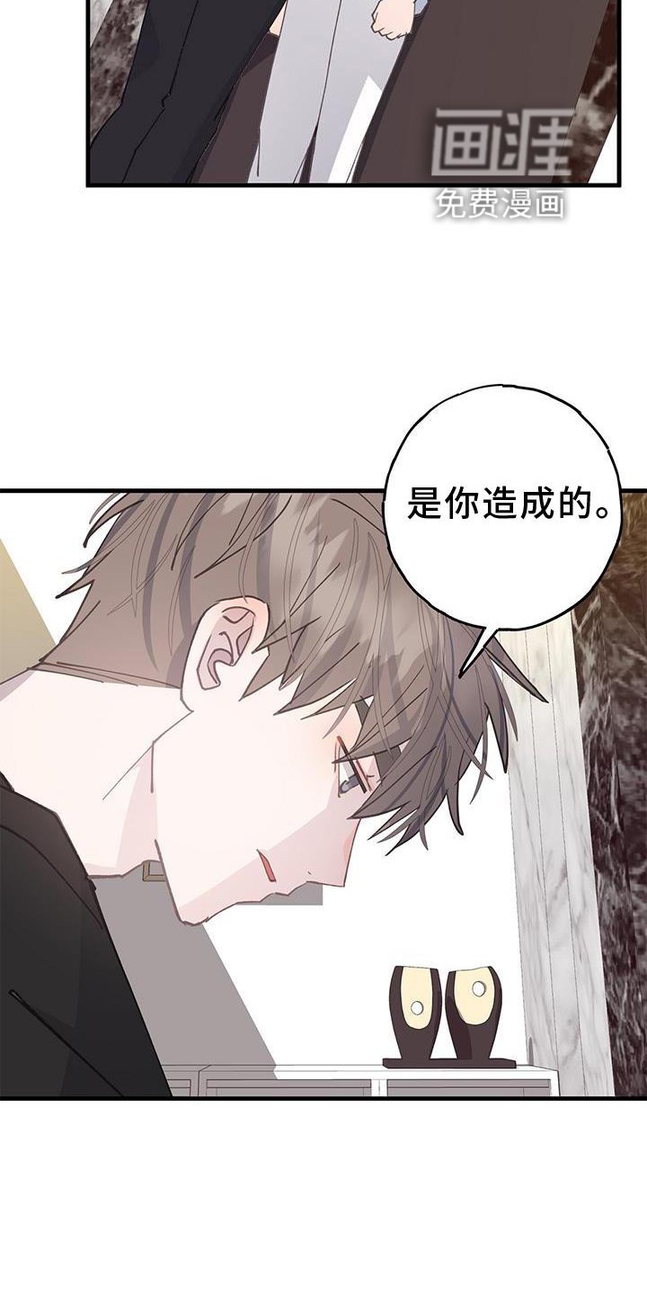 第67章：不变