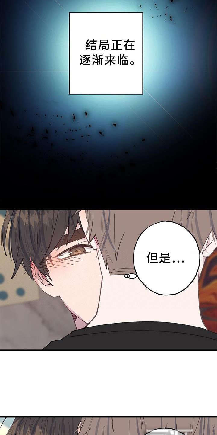 第67章：不变