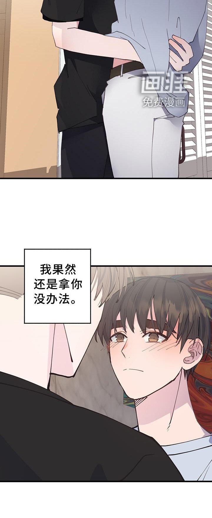 第67章：不变