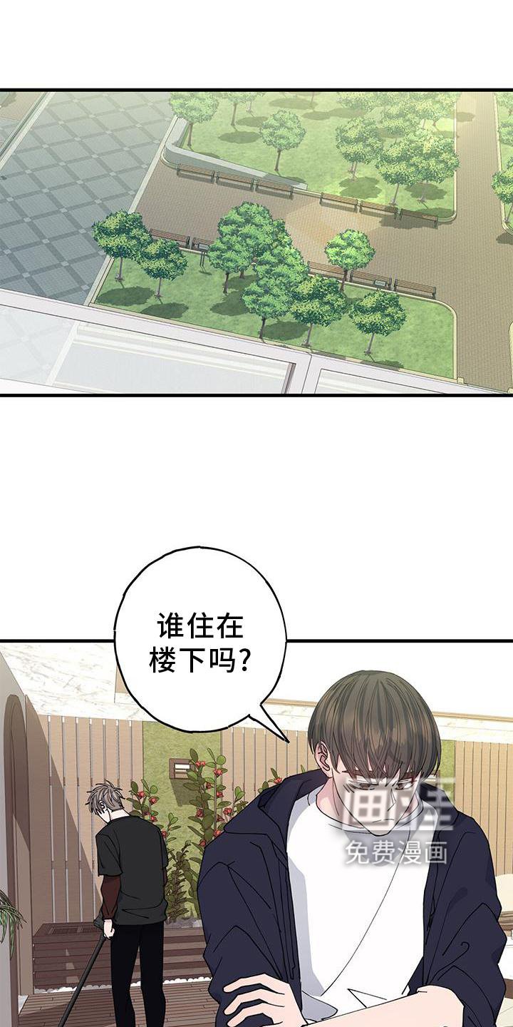 第68章：回不去