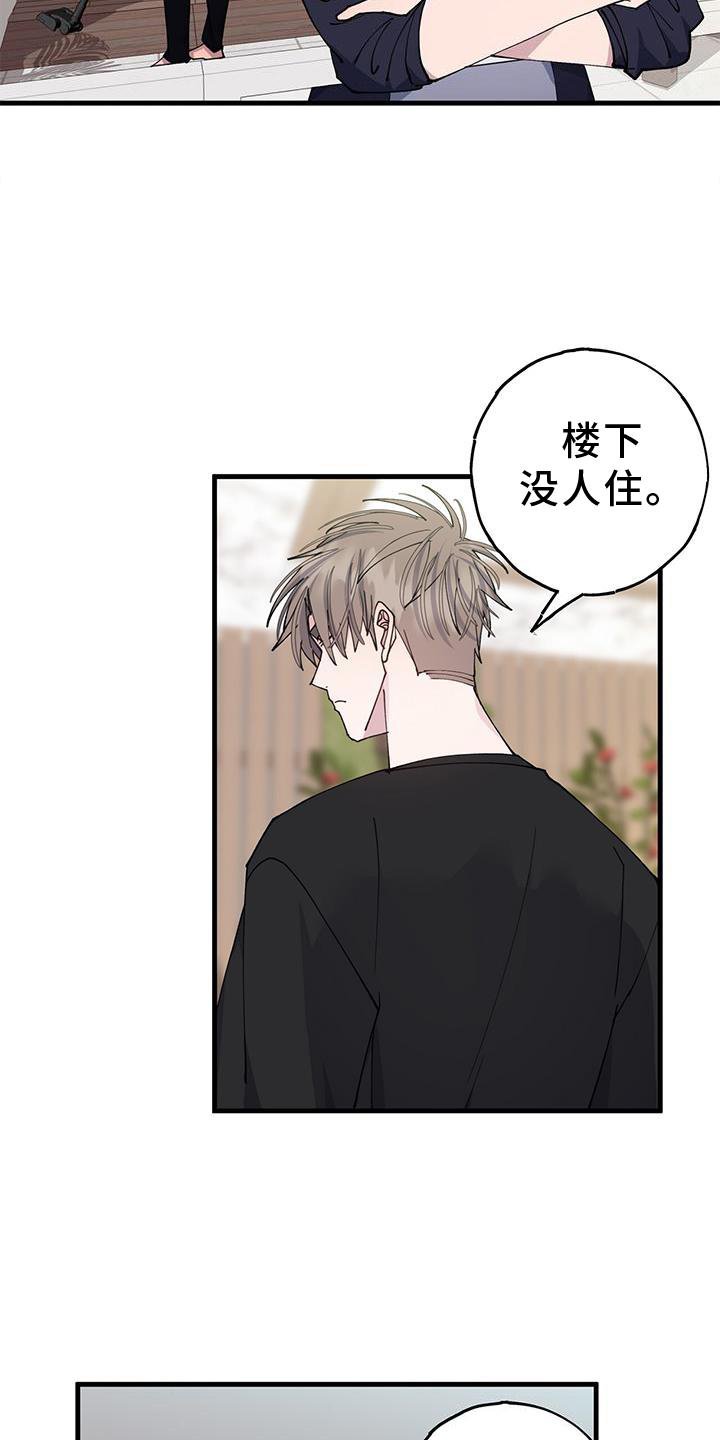 第68章：回不去