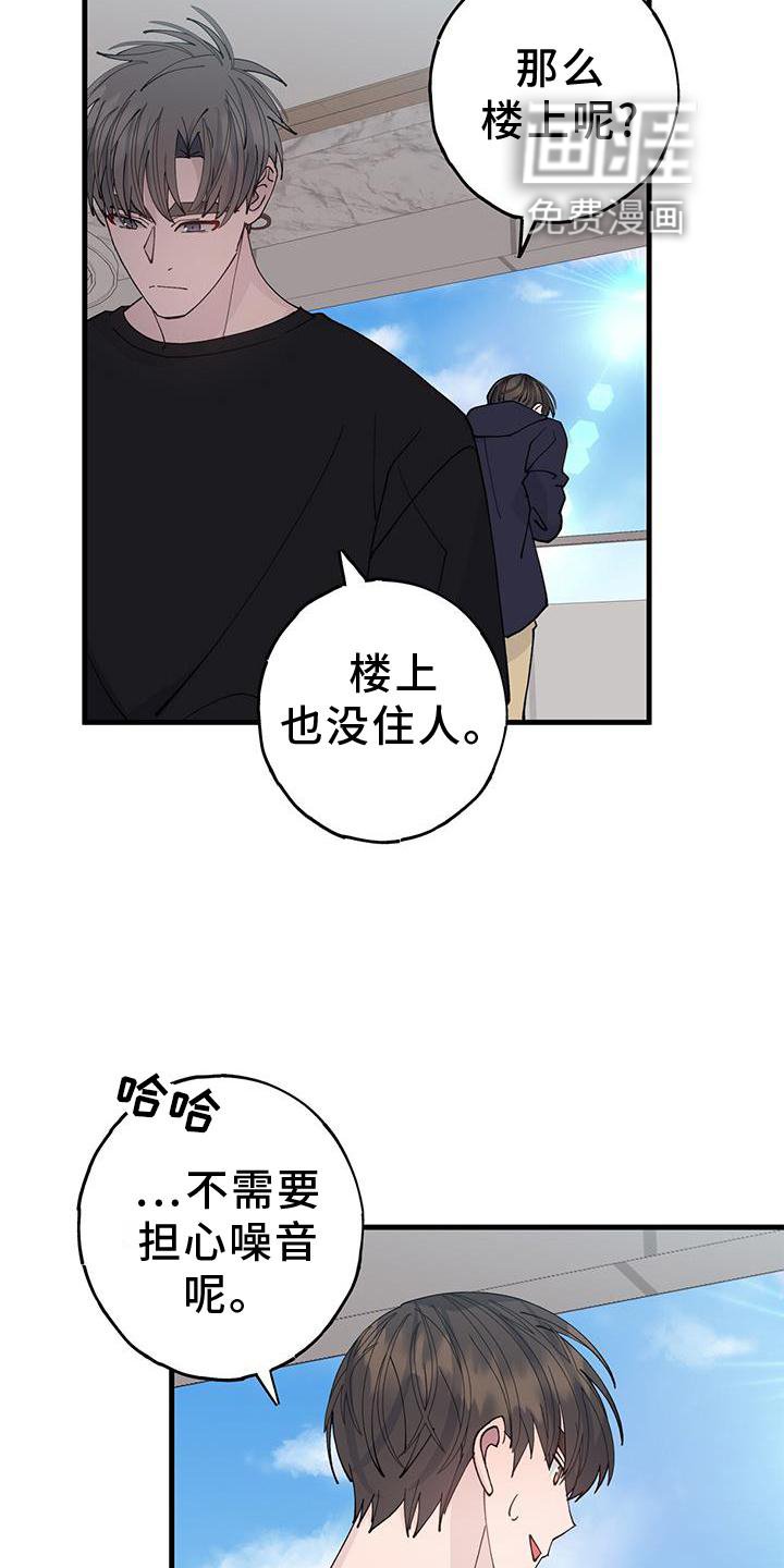 第68章：回不去