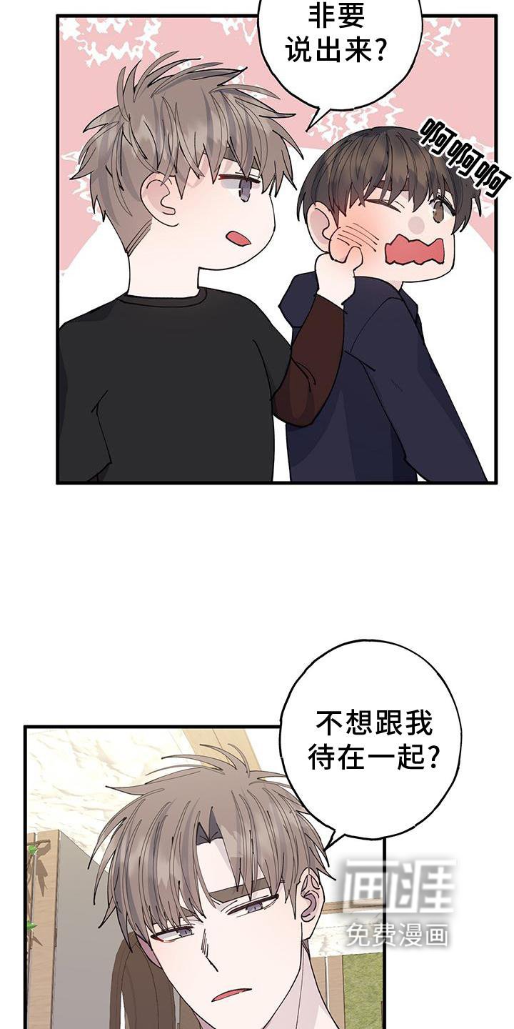 第68章：回不去