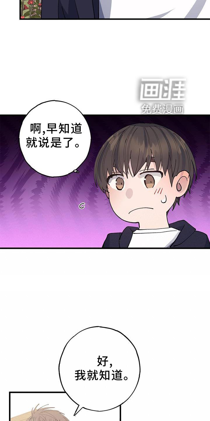 第68章：回不去