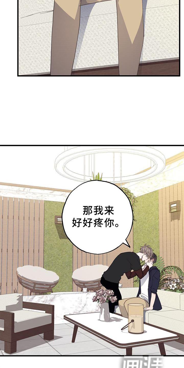 第68章：回不去