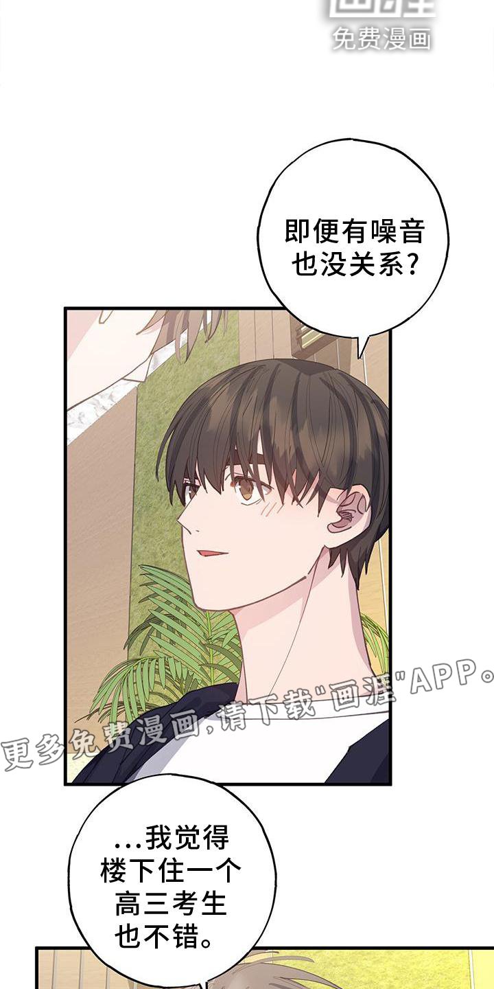 第68章：回不去