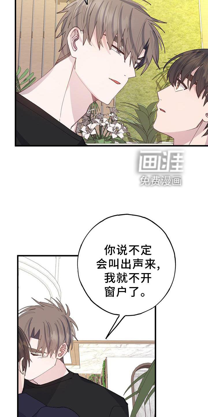 第68章：回不去