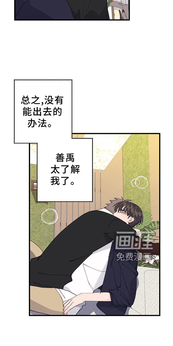 第68章：回不去