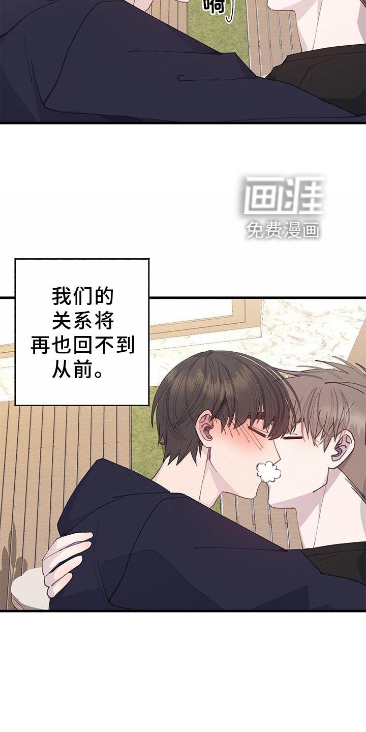 第68章：回不去