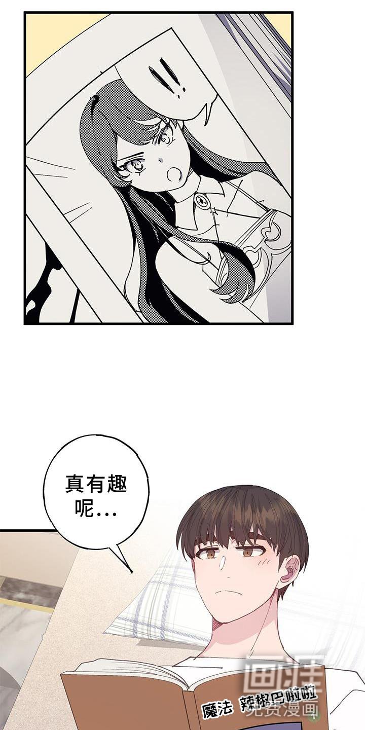 第68章：回不去