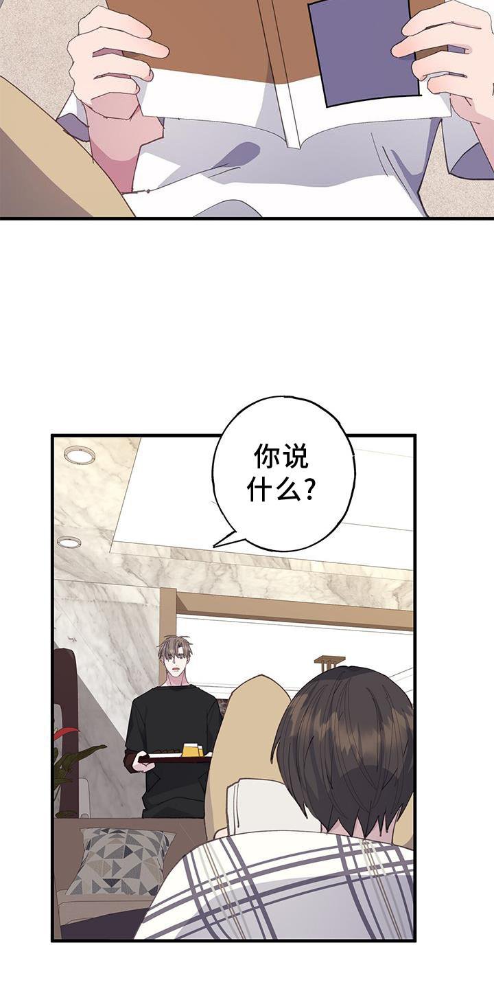 第68章：回不去