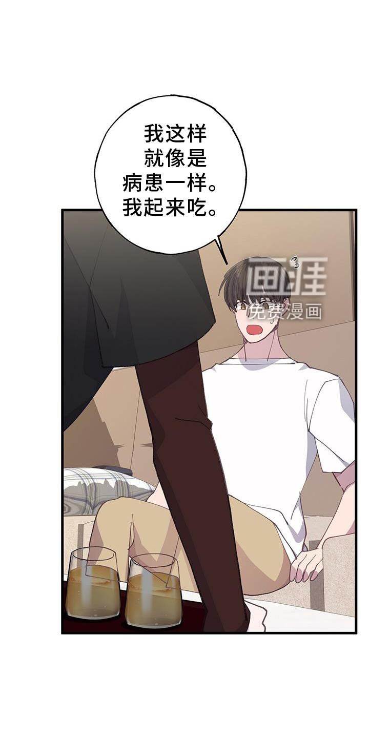 第68章：回不去