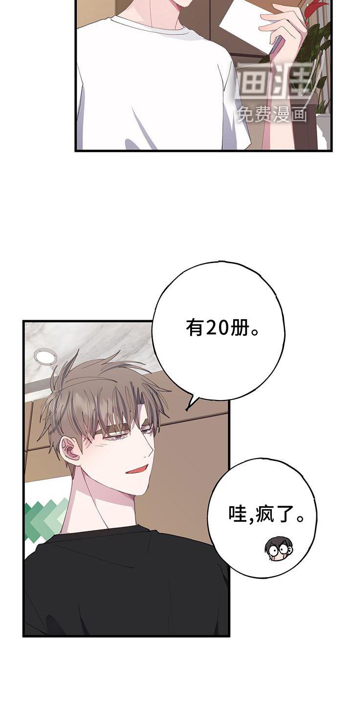 第68章：回不去