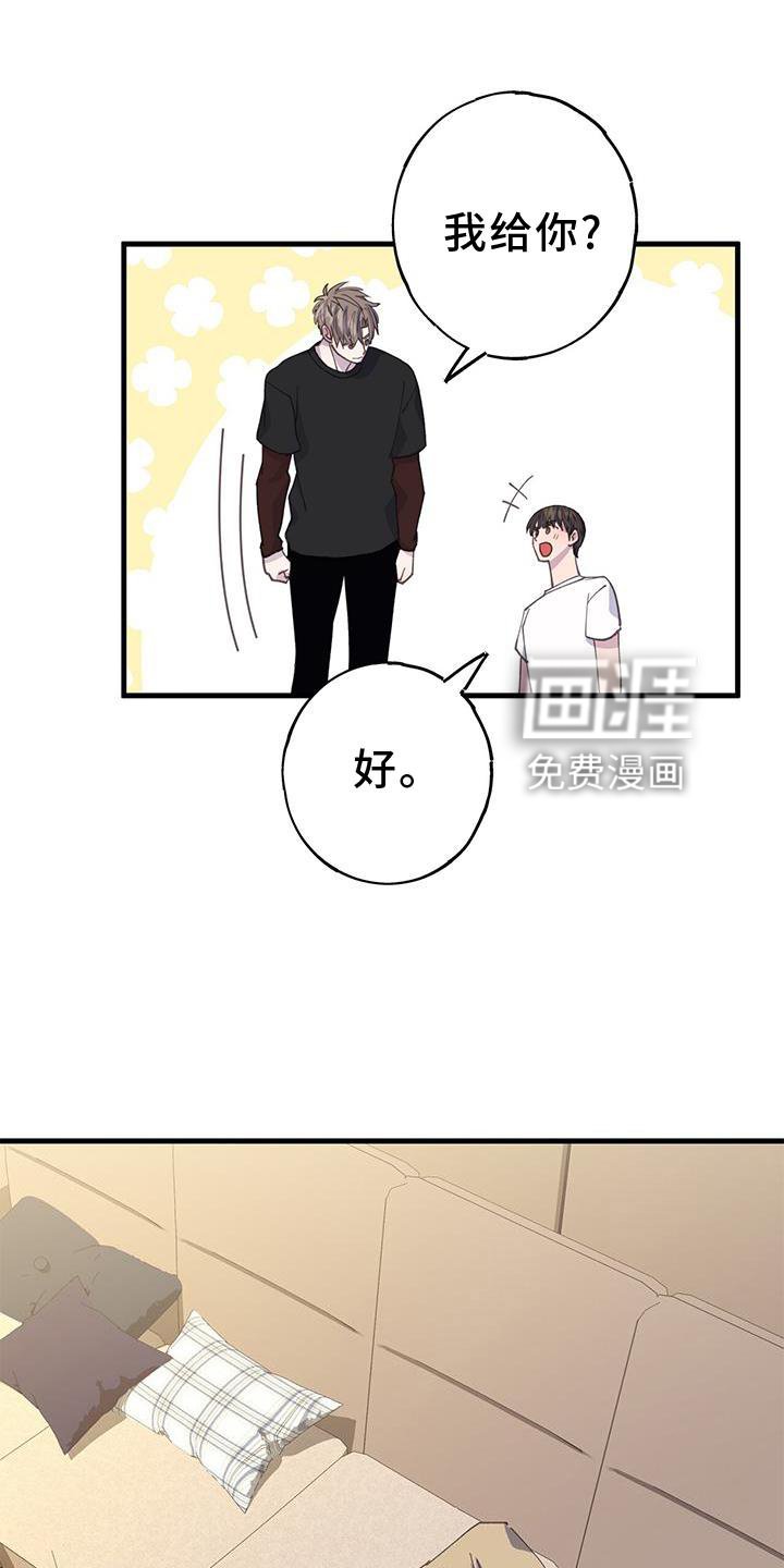 第68章：回不去