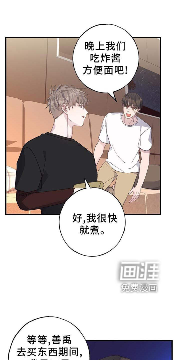 第69章：妈妈
