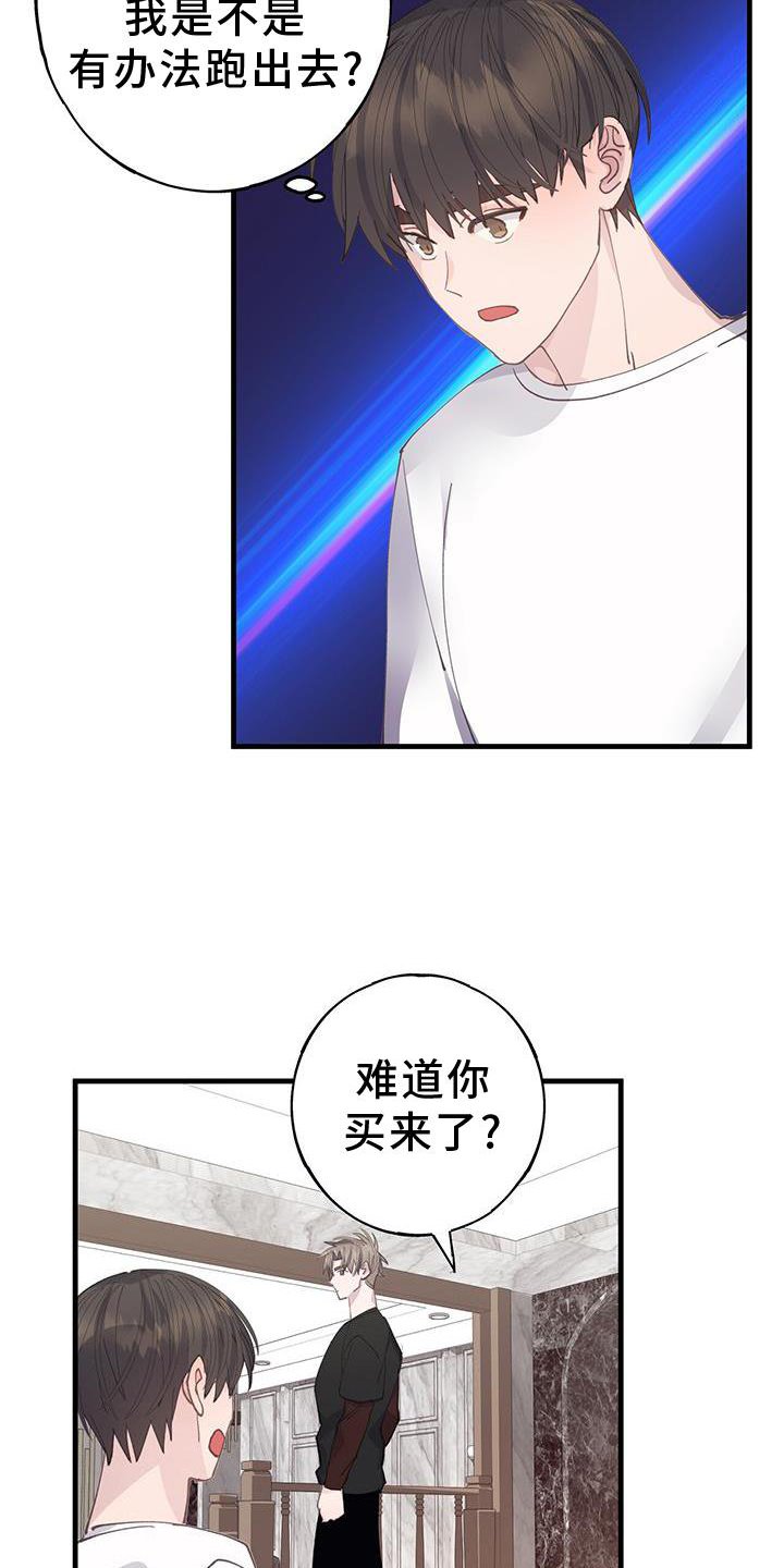 第69章：妈妈