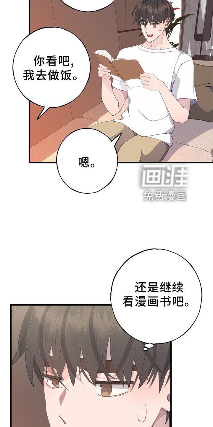 第69章：妈妈