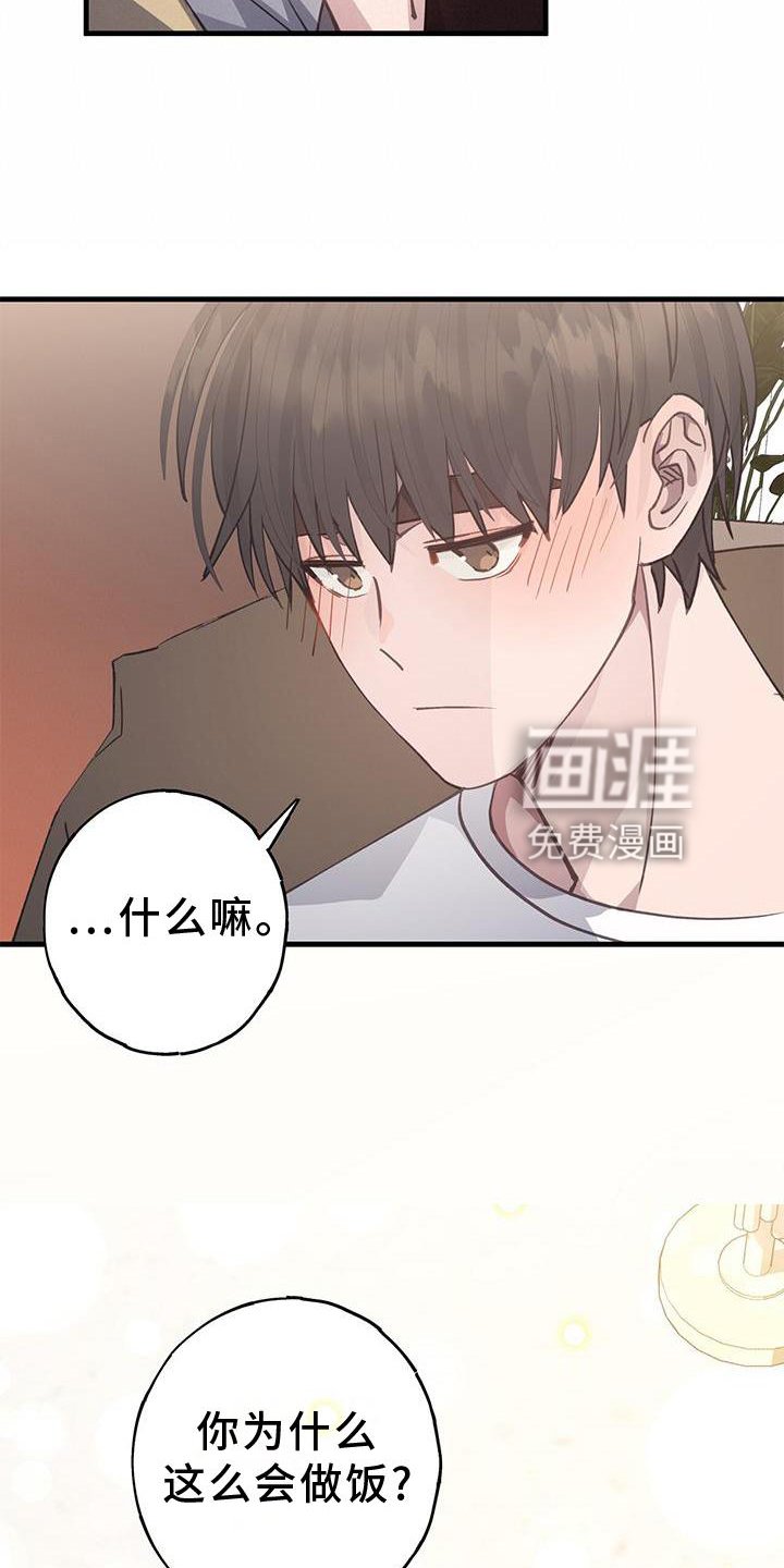 第69章：妈妈