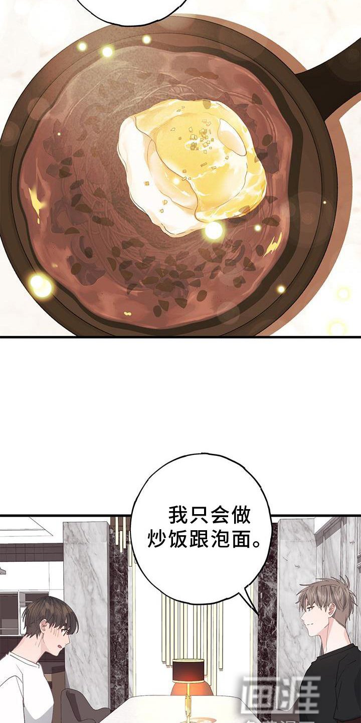 第69章：妈妈