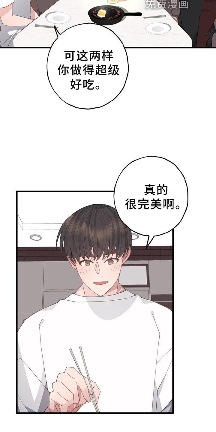 第69章：妈妈