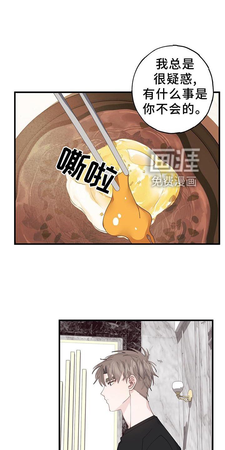 第69章：妈妈