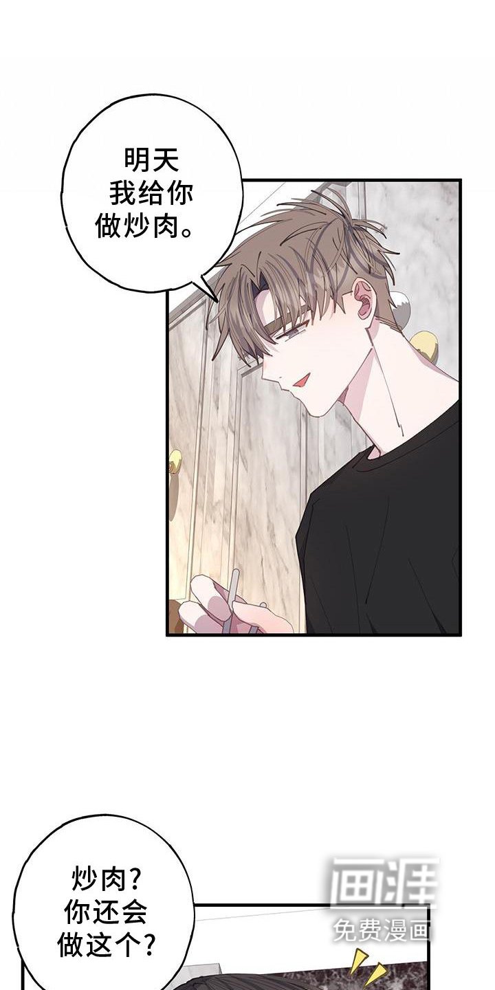 第69章：妈妈
