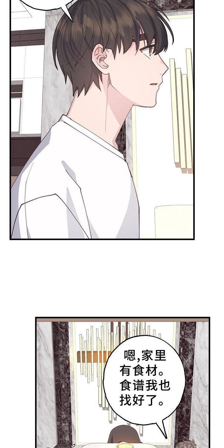 第69章：妈妈