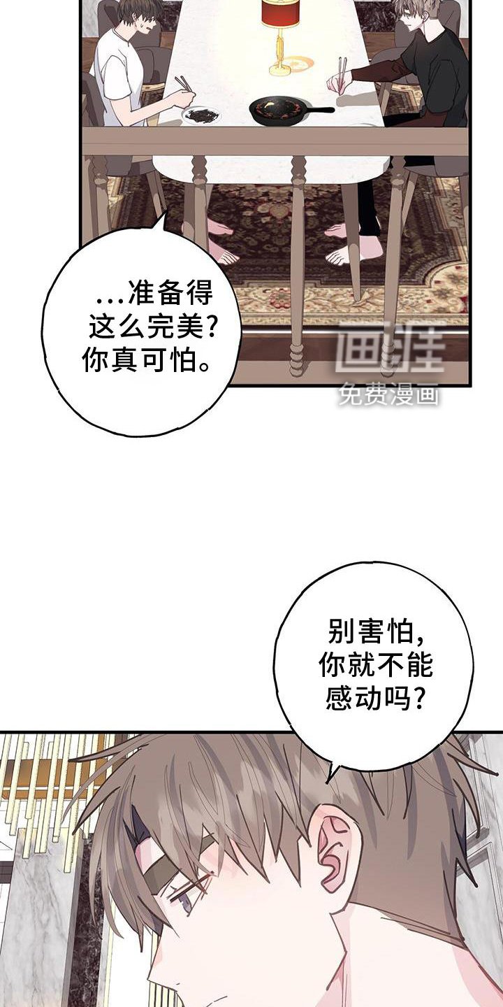 第69章：妈妈