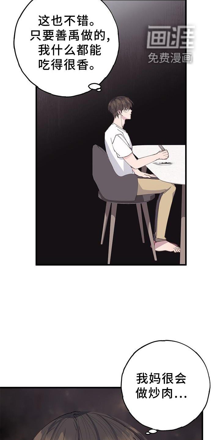 第69章：妈妈