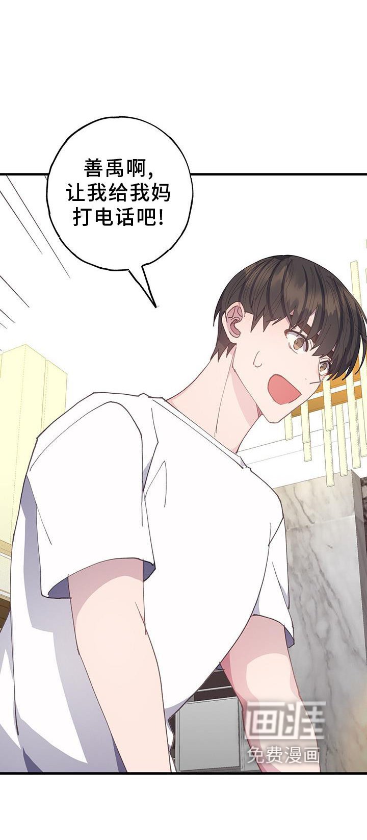 第69章：妈妈