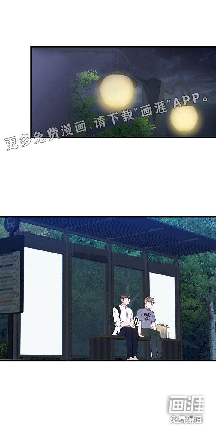 第7章：好感上升