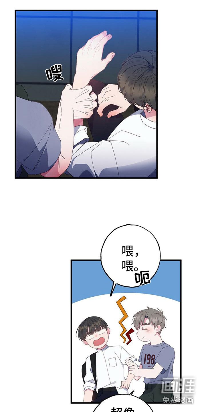 第7章：好感上升