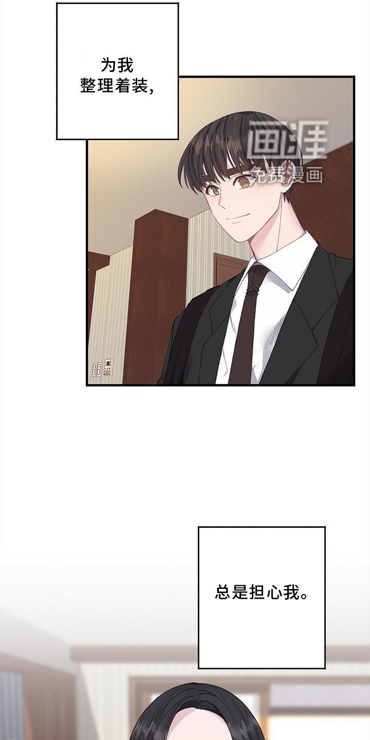 第70章：联系