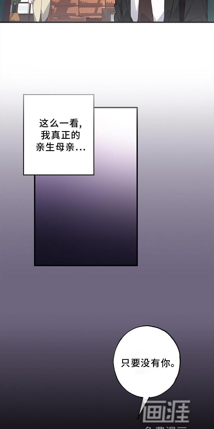 第70章：联系