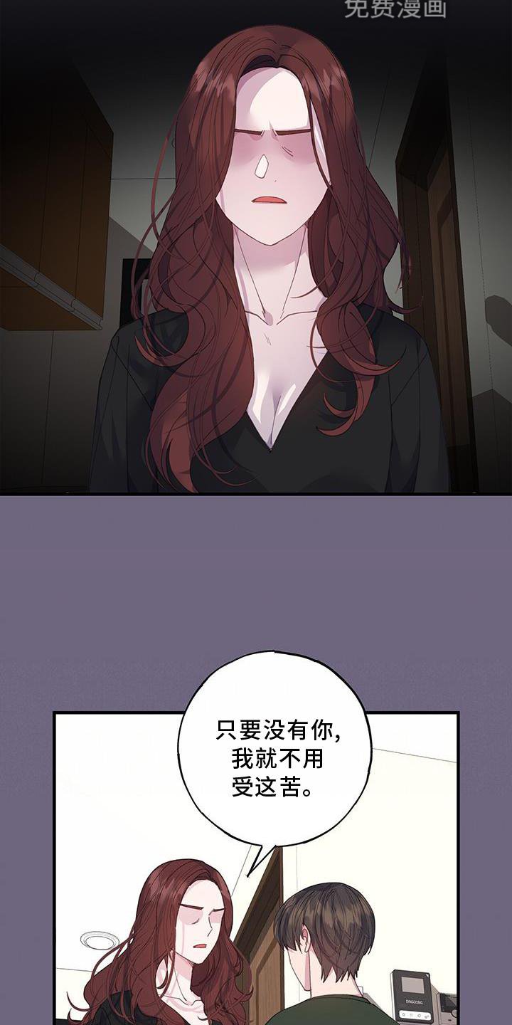 第70章：联系