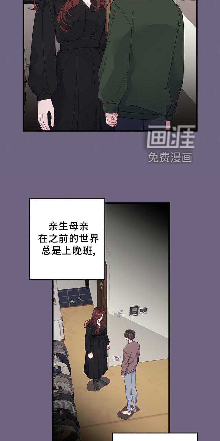 第70章：联系