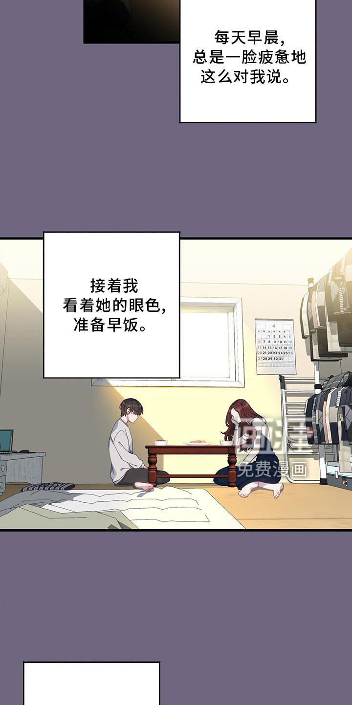 第70章：联系