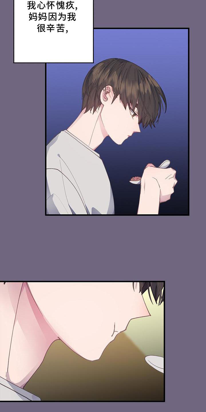 第70章：联系