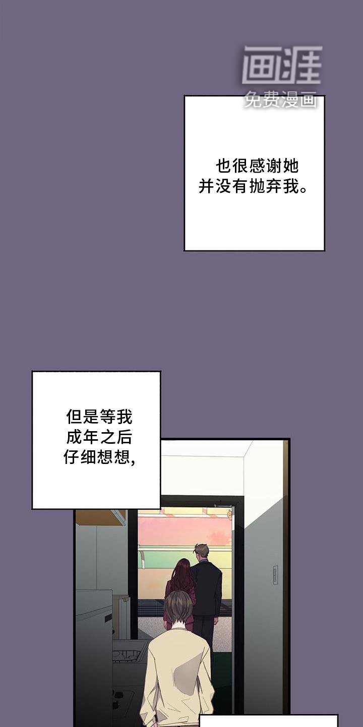 第70章：联系