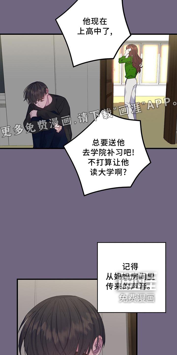 第70章：联系