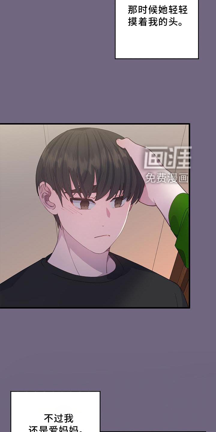 第70章：联系