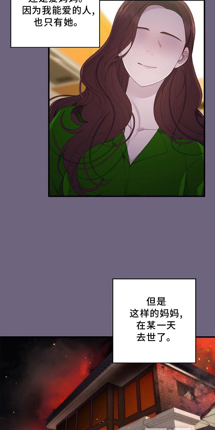 第70章：联系
