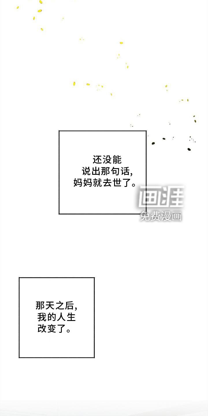 第70章：联系