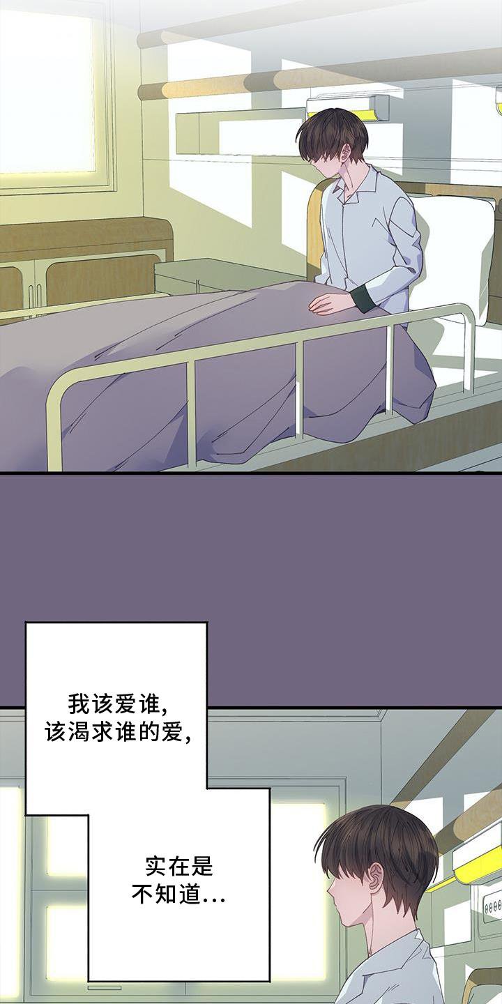 第70章：联系