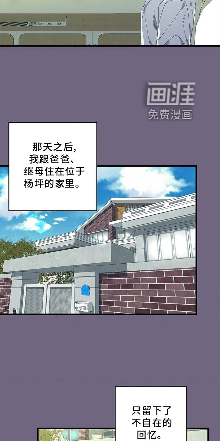 第70章：联系