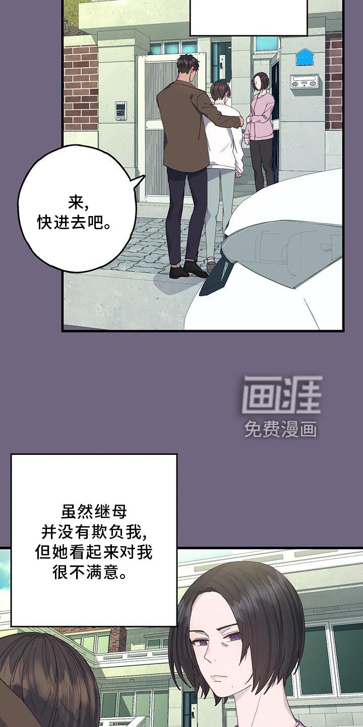 第70章：联系