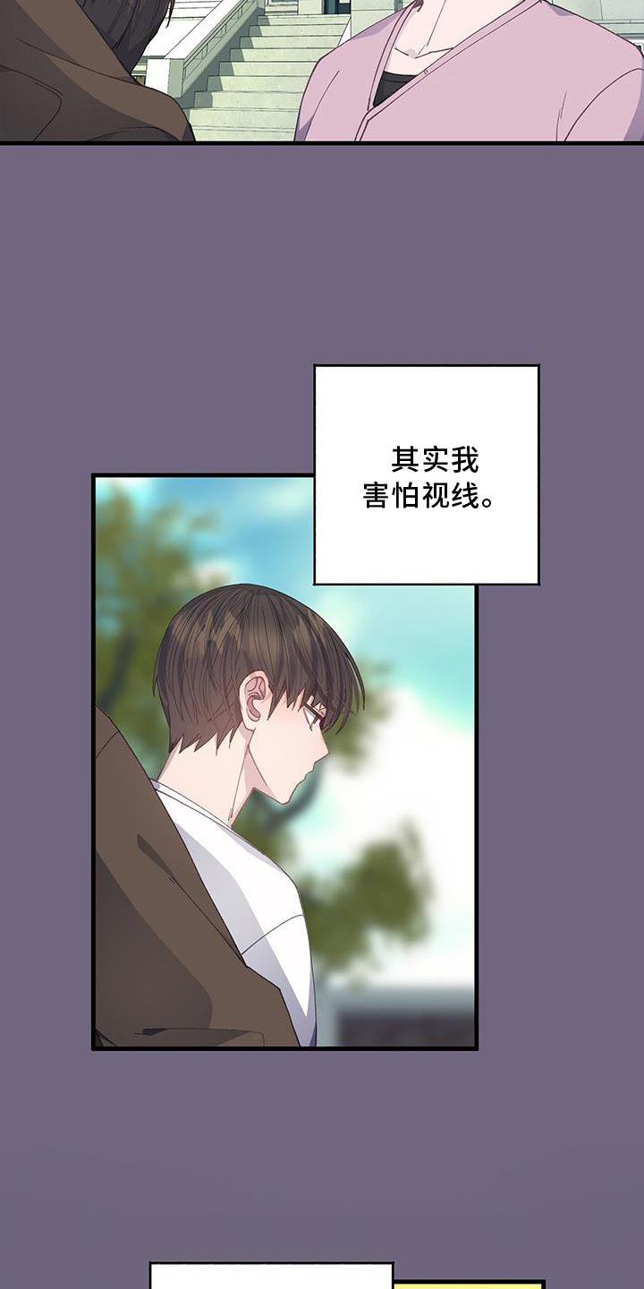 第70章：联系