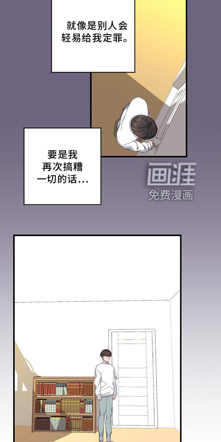 第70章：联系