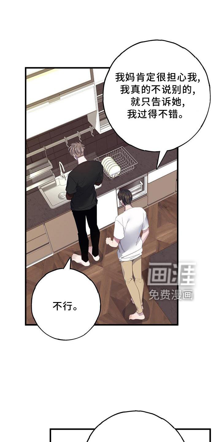 第71章：回报